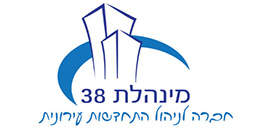 מינהלת 38, חברה לניהול התחדשות עירונית