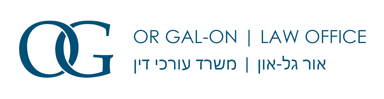 אור גל-און משרד עורכי דין