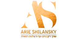 Arie Shilansky - Law Offices