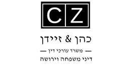 Cohen & Zaiden - Law Office