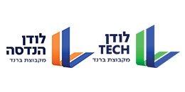 לודן מקבוצת ברנד