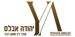 יהודה אבלס, עורך דין וטוען רבני