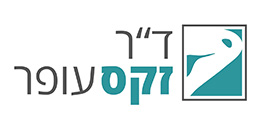 ד''ר עופר זקס