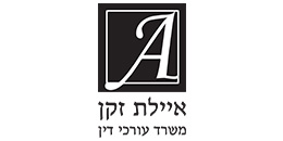 Ayelet Zaken Law Office