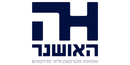 האושנר שמאות מקרקעין והנדסה בע"מ