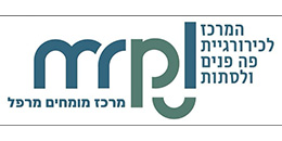 ד"ר מיכאל אבא