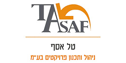 טל אסף ניהול ותכנון פרויקטים