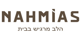 קבוצת נחמיאס