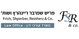 פריש, שפרבר, ריינהרץ ושות', משרד עורכי דין