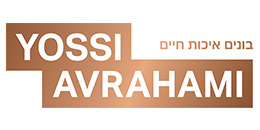 יוסי אברהמי עבודות הנדסה אזרחית בע"מ