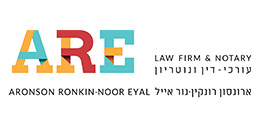 ארונסון, רונקין-נור, אייל משרד עורכי דין