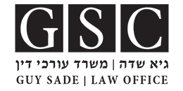 Guy Sade Law Office