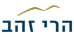 הרי זהב