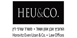 הורוביץ, אבן, אוזן ושות'