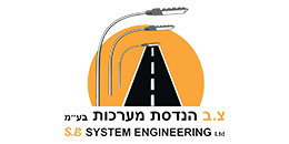 צ.ב הנדסת מערכות בע"מ
