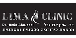 ד''ר אבו ג'בל אמין