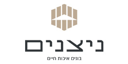 ניצנים אחזקות ופיננסים בע"מ