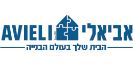 אביאלי