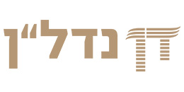 דן נדל"ן התחדשות עירונית מקבוצת דן נדל"ן