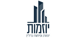 יוזמות פיתוח נדל"ן