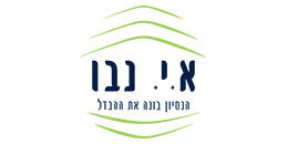 א.י. נבו