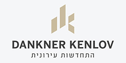 דנקנר קנלוב התחדשות עירונית (קנלוב נדל״ן)