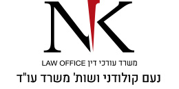 קולודני ושות' – משרד עורכי דין ונוטריון