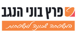 Peretz Bonei HaNegev Group