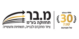 מ. בר תחזוקה בע"מ