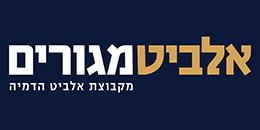 אלביט מגורים בע"מ  מקבוצת אלביט הדמיה