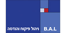 B.A.L ניהול, פיקוח והנדסה