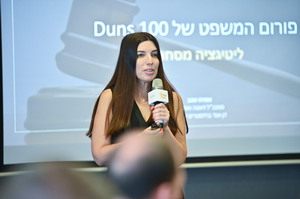אלעד גוטמן