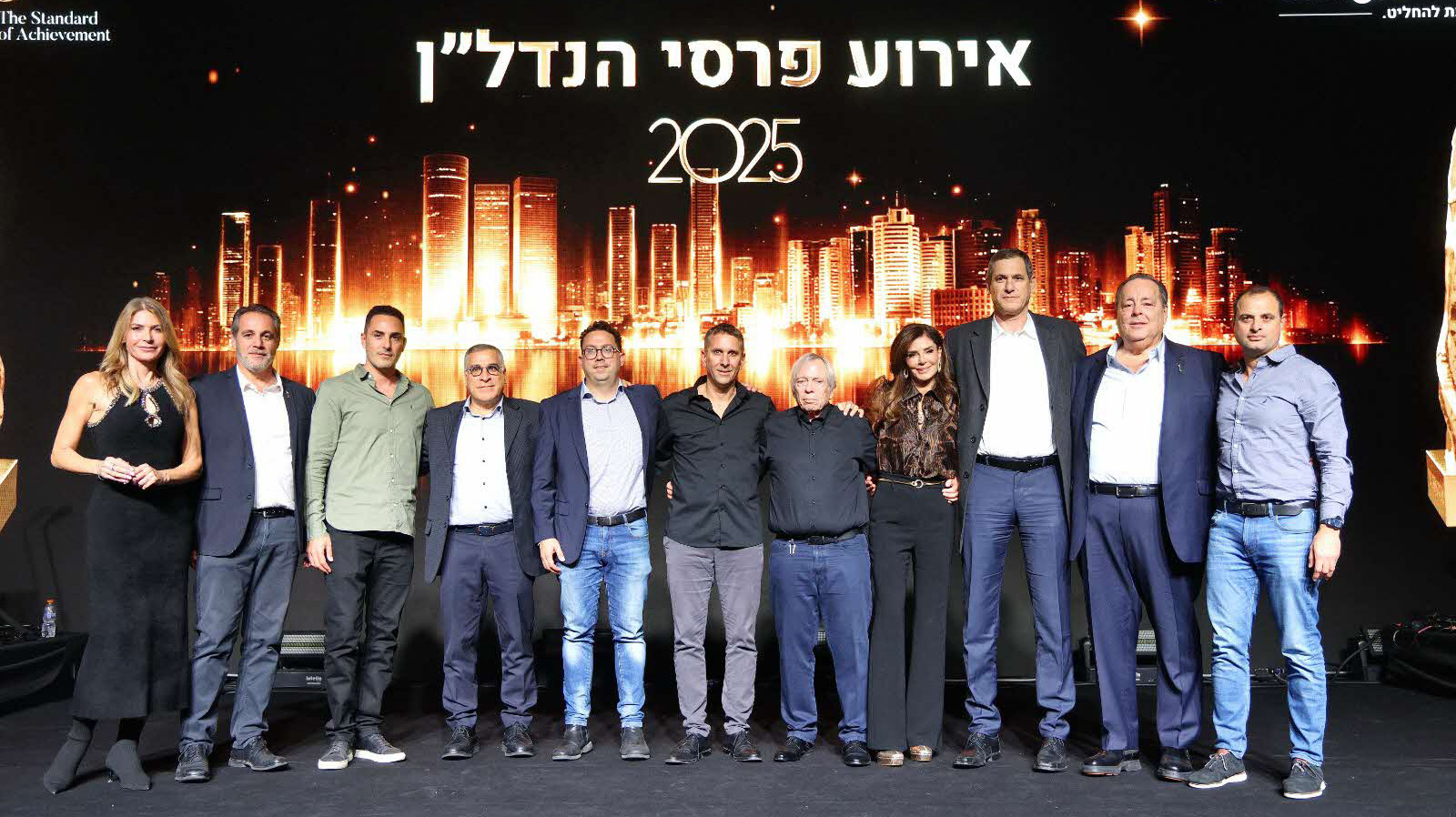 אירוע פרסי הנדל"ן 2025 של Duns 100